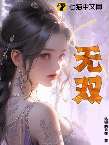三国:从赤壁之战开始平步青云