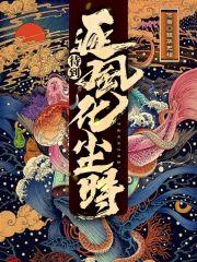 哇,群友全是穿越者!