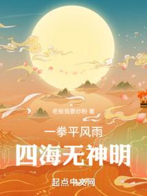 沙漠空间:农家小女手握现代物资