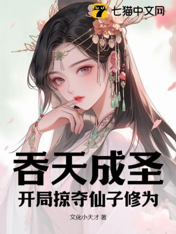 和离后前夫称帝了(重生)