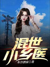 我那么大一个媳妇呢!