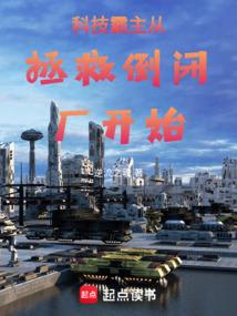 众生镜:遗孤复仇牵出惊天密谋