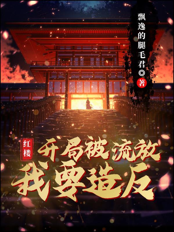 角色扮演:让你扮演没让你创飞所有人