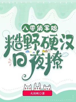 穿成假千金后,她问鼎娱乐圈