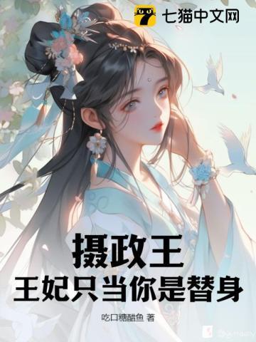 规则创造者的我,是反派舔狗?