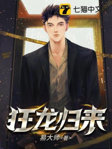 读心花瓶后,影帝天天破大防