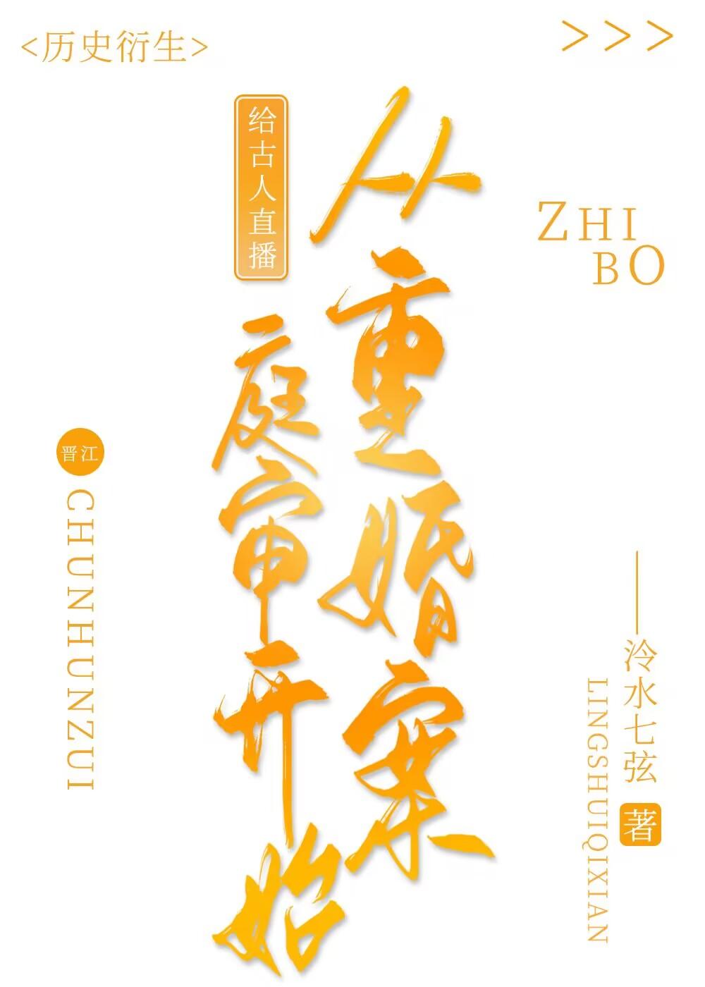 无法招架,被植物人老公掐腰宠