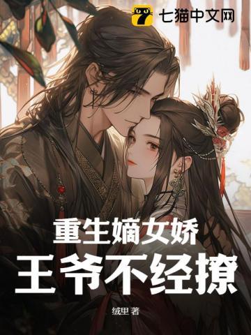 掉马后,全家跪求她原谅