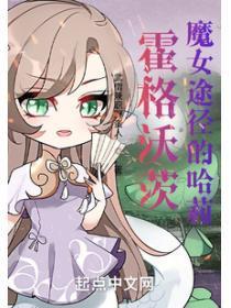 四合院:开局贾张氏叫我捐钱