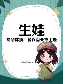 女帝痛哭,她杀死了自己最爱的人