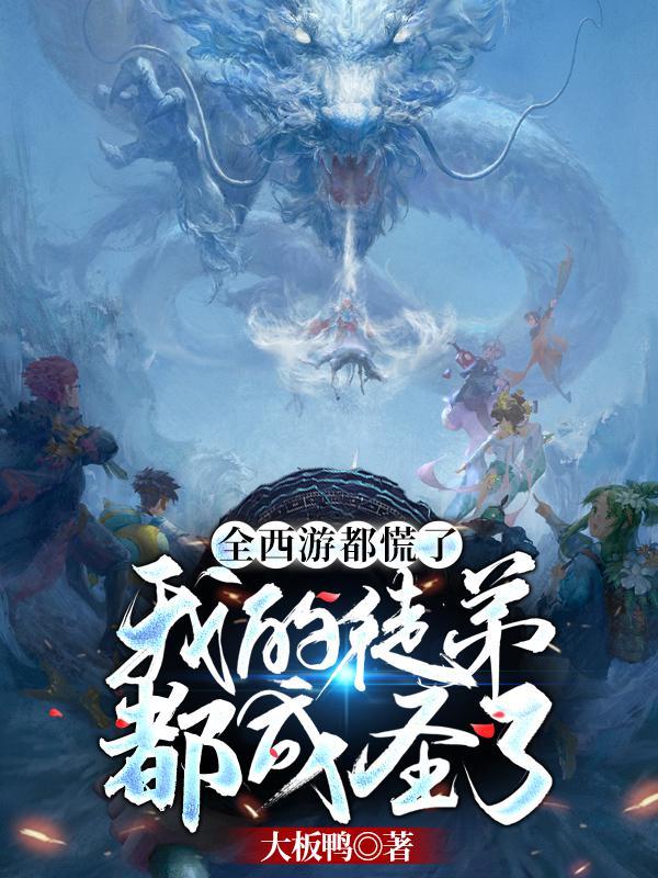 被狗皇帝读心后,她的人设崩了!