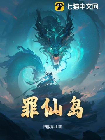 病娇强爱:宝贝,爱爱我