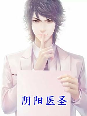 重生徐江独子,我绝不下线