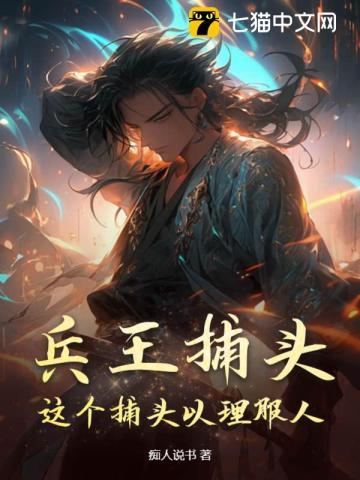 末世天灾囤货百亿全员当恶人