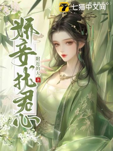 天龙:重生慕容复之我要做皇帝