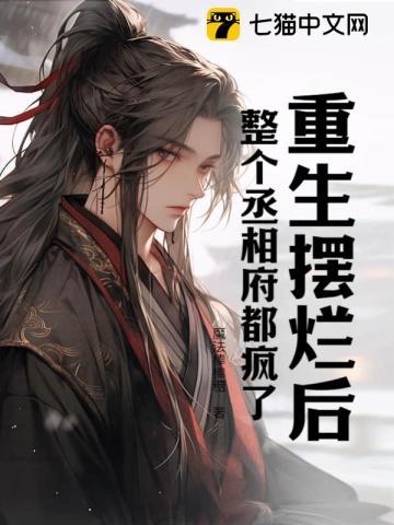 开局虐哭极品:我在大院风生水起