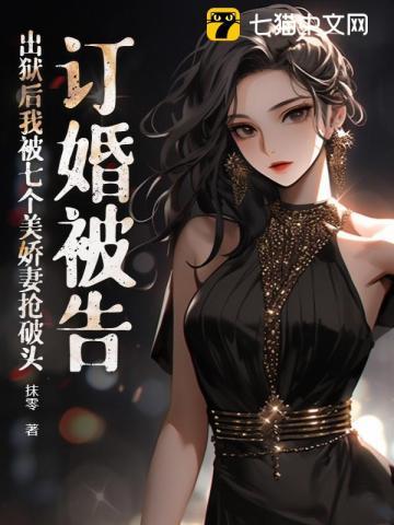豪门联姻后,我和死对头互相攻略