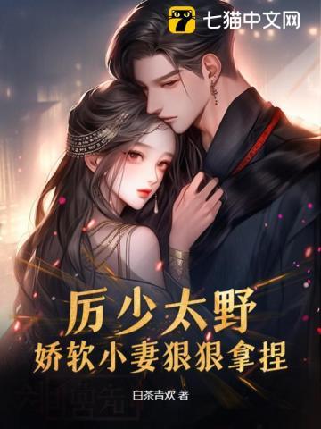 王妃重生黑化后,把全家骨灰都扬了