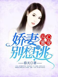 唐末之新手礼包开局挽大唐危局