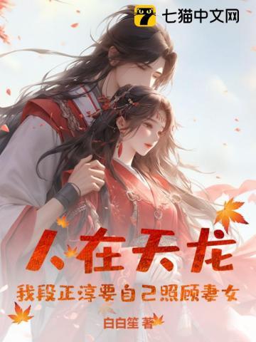神医毒妃,傲娇王爷