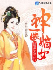 两界倒卖太辛苦,收个女仆是真香