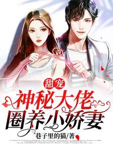 四合院:从我成了二大爷开始