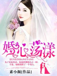 八零娇妻私奔后,禁欲长官变疯批