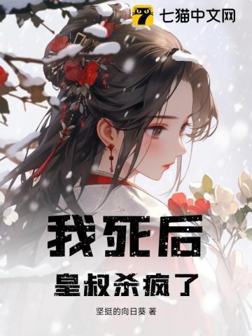 家父盘古,我帝江灭个天道怎么了