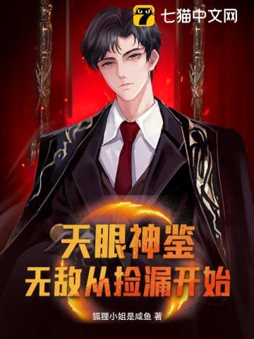 神医狂妃,权倾天下