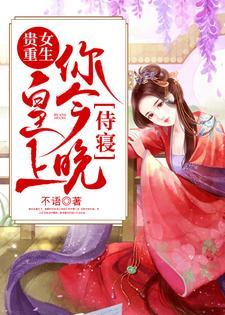 大明皇长孙!