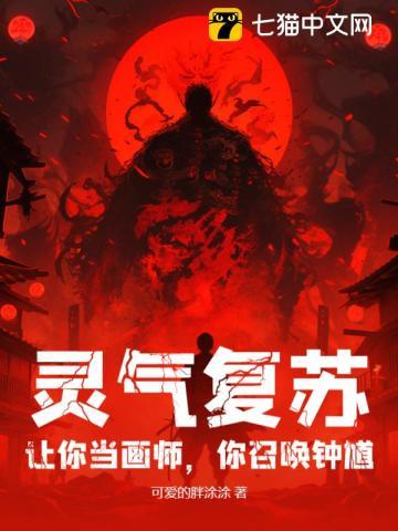 穿成二百五十斤后,我靠种地续命