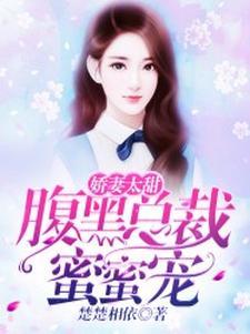 网游:天元世界