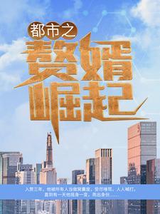 重生崩坏三,开局获得梦想一心