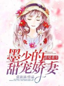 神医下山,谁还没个未婚妻呀