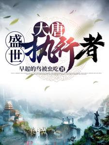 七零历劫:狠戾军痞偏执宠