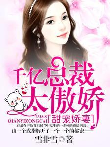 开局荒年娶娇妻,我有商城我无敌
