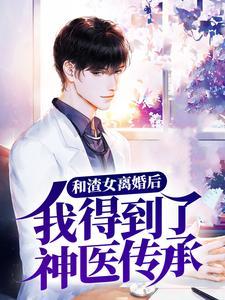 末世,幸运满级玩家在线抽卡