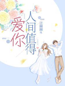 我,开局大帝,直接无敌于世