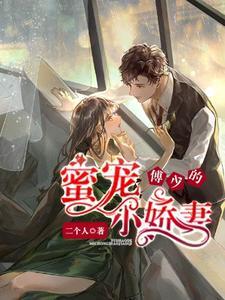 渣男也有春天:我竟成了万人迷