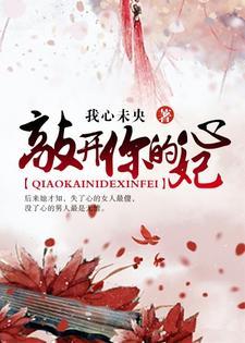 傅总,你的小软宝又委屈哭啦