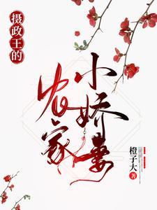 战神回归,被绝色师姐骗去同居