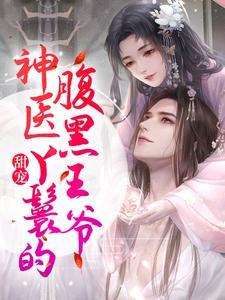 全民,神级机械师,开局十倍加持畅读精品