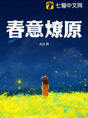 原神:我的心脏插满了神之心