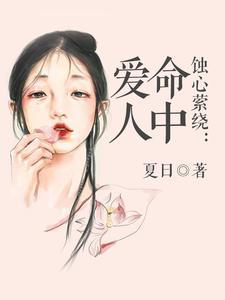 直播算命太准,被全网警察追更了