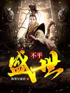 长嫂为妻?病弱王爷他觊觎已久