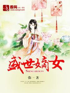 我身家亿万,有亿个马甲怎么了