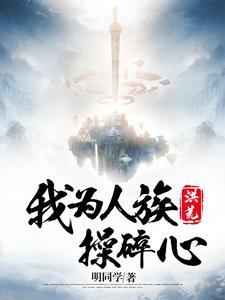 重生狼王,开局去马路整点蛋黄派