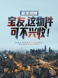 胎穿年代文,他成团宠啦!