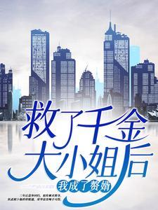 暗区突围:带男团抗日