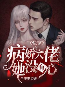 考公失败,我转身进入省委组织部